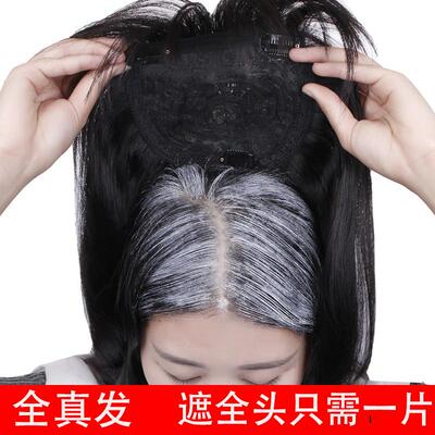 真人发补发块女头顶接发垫片假发套斜齐刘海遮白发长短补发片
