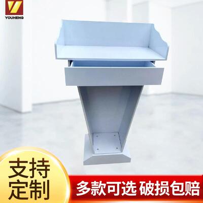 不锈钢演讲台铁烤漆演讲台新款时尚迎宾台教室讲桌不锈钢讲台
