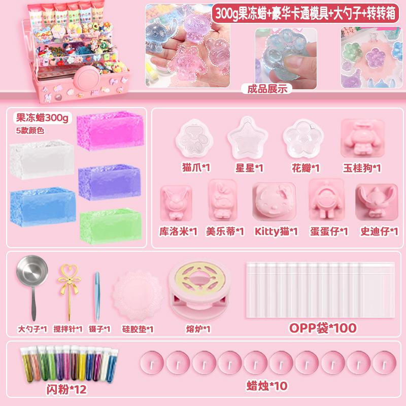 DIY果冻捏捏材料财务证明用品