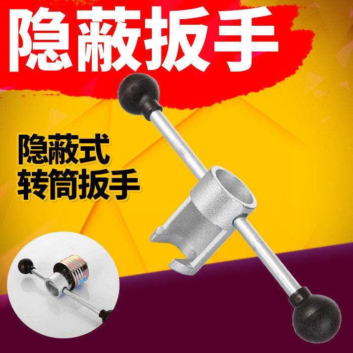 喷淋消防头专用扳手 隐蔽式喷头专用扳手隐藏式扳手喷淋喷头专用