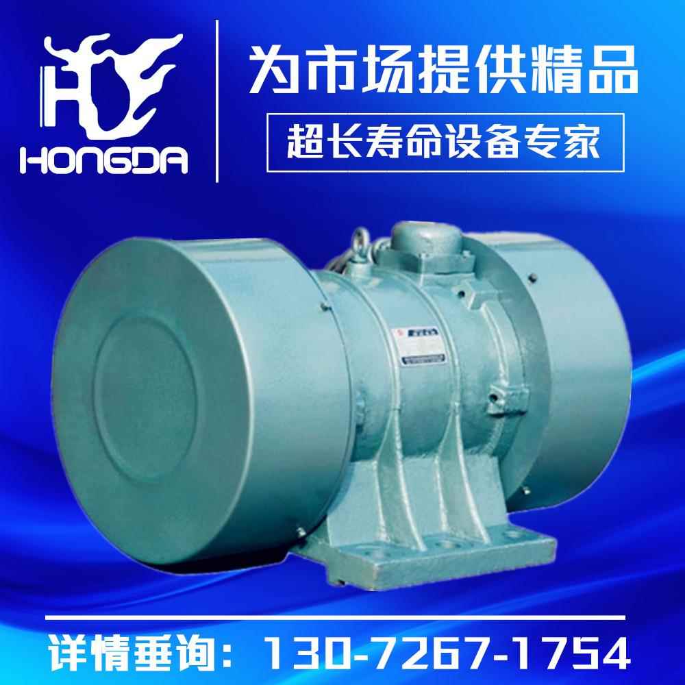 YYBZD-16-BZ1D-6-4振电0机 .75动w 4极震动马达质保一年