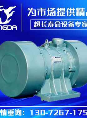 YYBZD-16-BZ1D-6-4振电0机 .75动w 4极震动马达质保一年