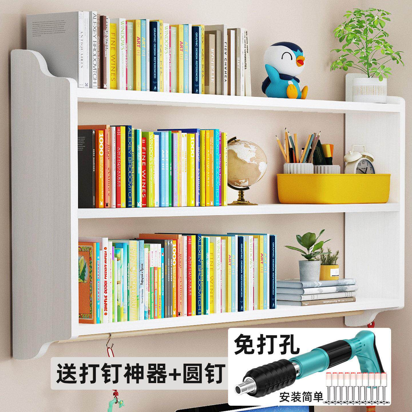 实木壁挂书架桌面置物架多层储物儿童房收纳层架办公室家用桌上书