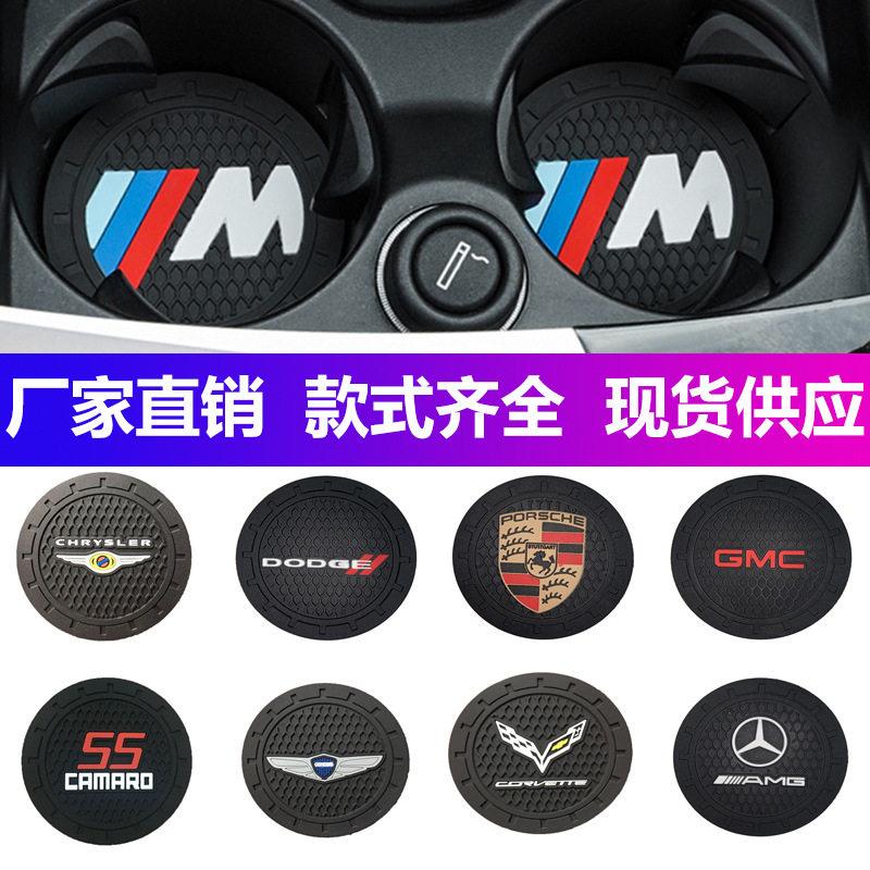 【现货】跨境车标水杯垫片车载汽车用品圆形硅胶防滑垫杯子隔热垫