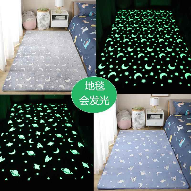 夜光卧室床边地毯满铺榻榻米飘窗垫客厅沙发茶几地垫