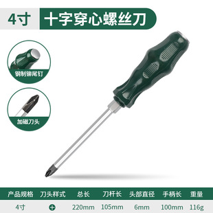 梅花螺丝刀t20内六角t15米字型内六花6角t30工具t10套装t25花型t8