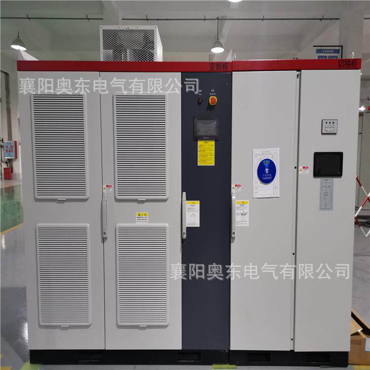 河北邯郸市高压变频柜高压变频器价格招奥东厂家直供