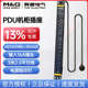 突破M&G机柜PDU机房工业电源插座插排6位10A万用孔 2位16A孔3米
