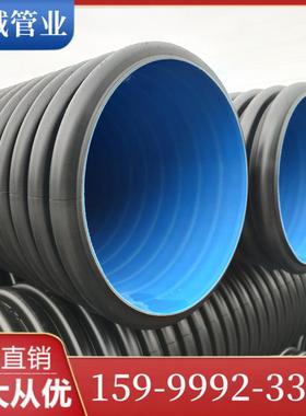 hdpe双壁波纹管增强SN8钢带管中空壁缠绕管井筒管B型克拉管双高筋
