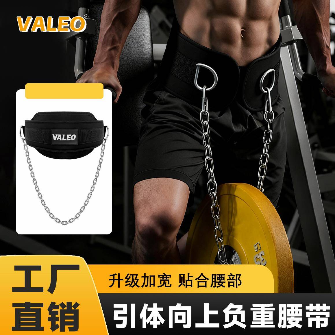 负重铁链条单杠双杠腰部力量深蹲训练器铁链练背部肌肉力量训练装