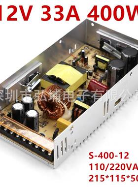 KKE1V400W开关电A源W12V400电源212V33监控开关电源