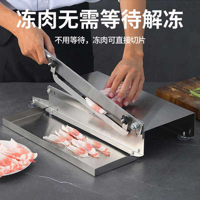 切片机家用小型手切羊肉卷铡刀牛肉片切割机年糕专用刀刨冻肉神器