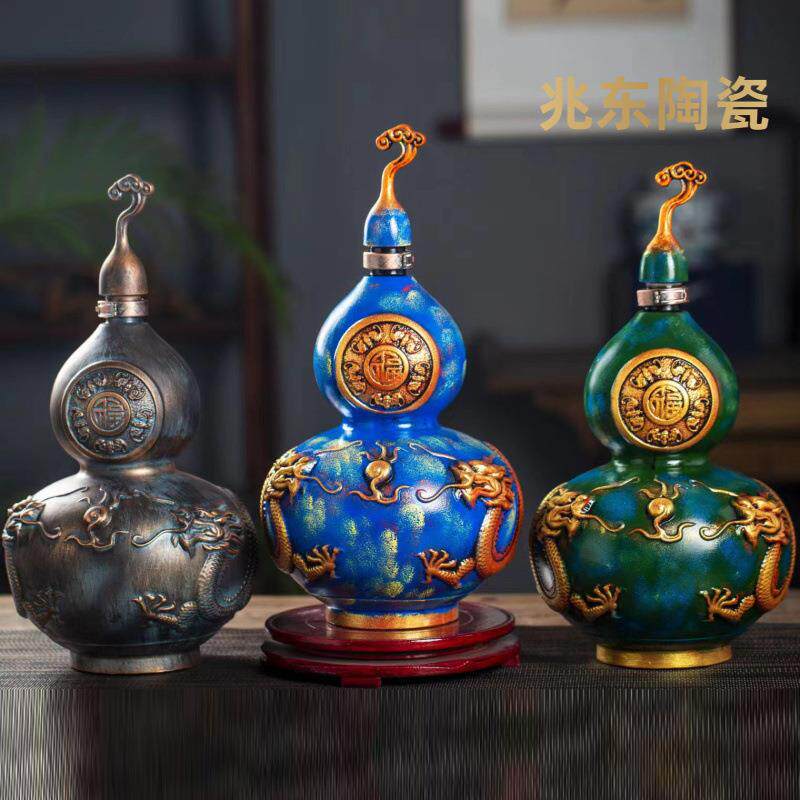 仿古葫芦酒瓶仿青铜葫芦酒坛装陶瓷空酒坛龙福齐天葫芦酒瓶
