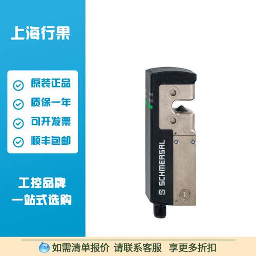 施迈赛SCHMERSAL AZM40B-I1-ST-1P2P项目编号103034194
