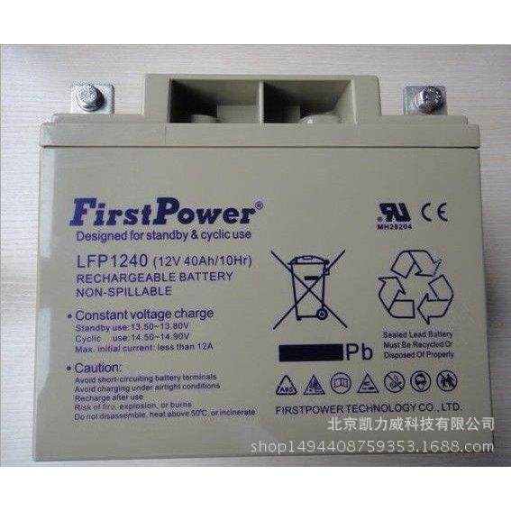 FirstPower一电蓄电池FP12180 12V18AH电力用蓄电池 免维护蓄电池