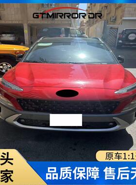 87610/0-J9710R3G/7适用2087610/20220242KONA倒车镜/rev2ersi-ng