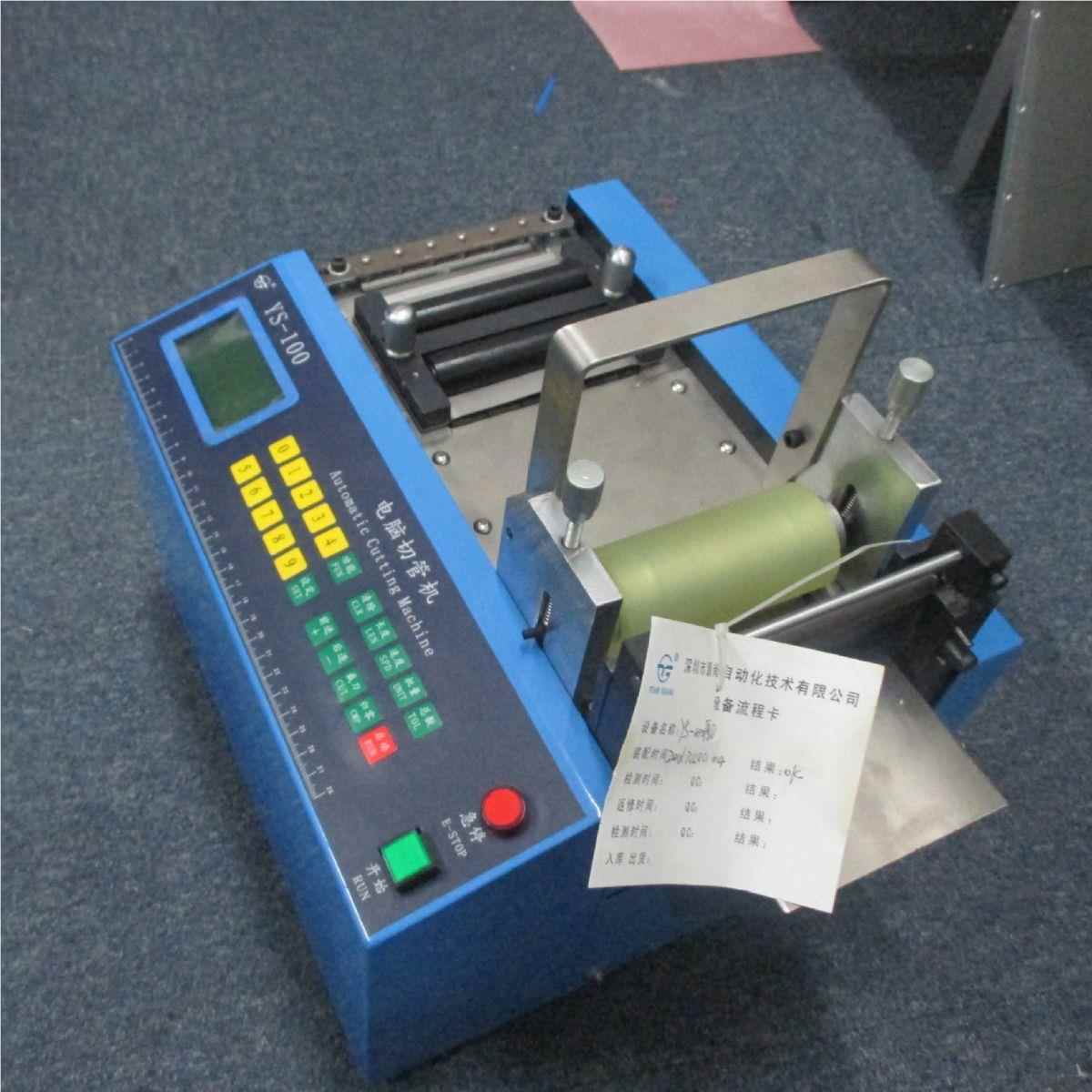 整裁焊带整直裁机 光伏焊带 汇流带 镍带 铜箔自动YS-100-直切定