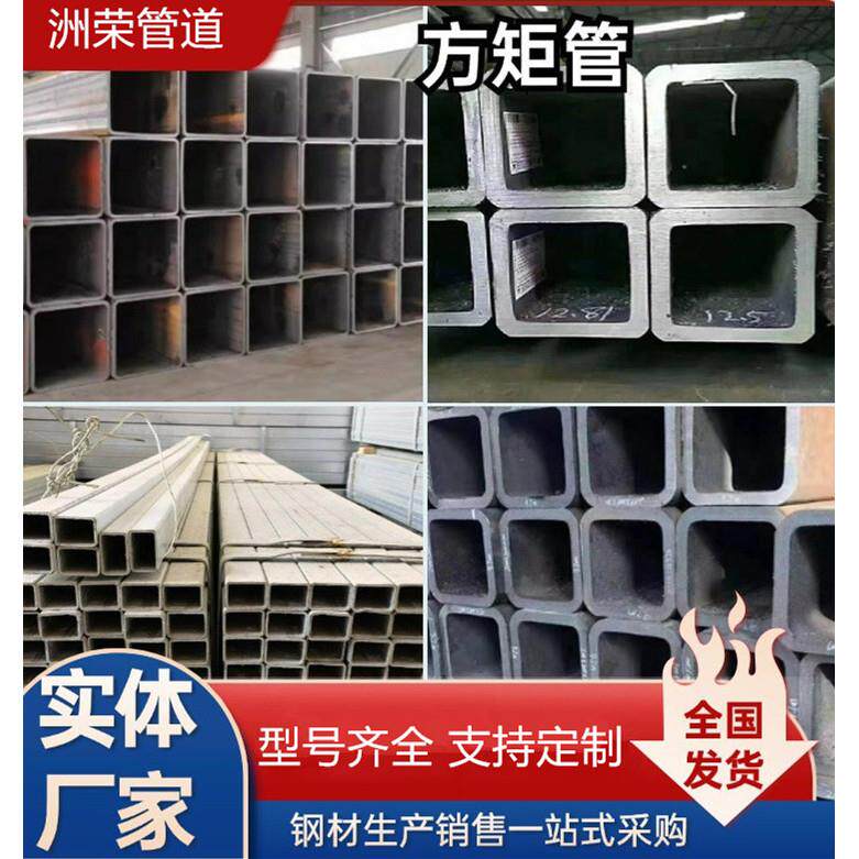 无缝方矩管吊臂伸缩套管切割激光加工20#Q235B碳钢锰钢加厚方矩管