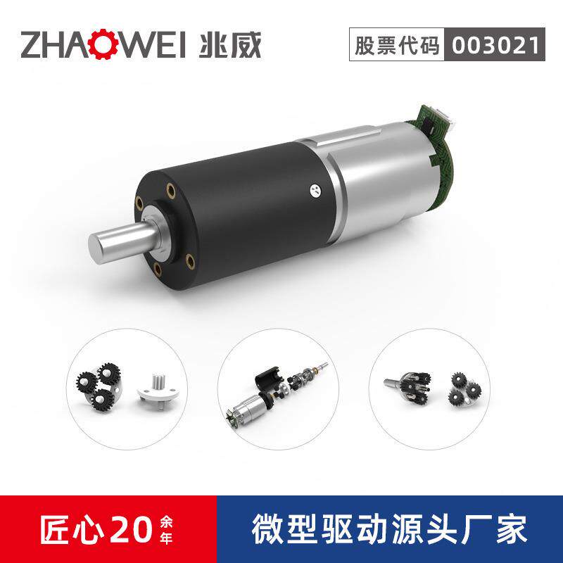 座椅调节电机 汽车座椅电机适用3级齿轮箱减速比133:1正反转电机