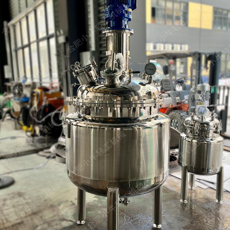 动物食反品加工生汽物XNFYF-50蛋白酶解应水解釜蒸电加 热不锈钢