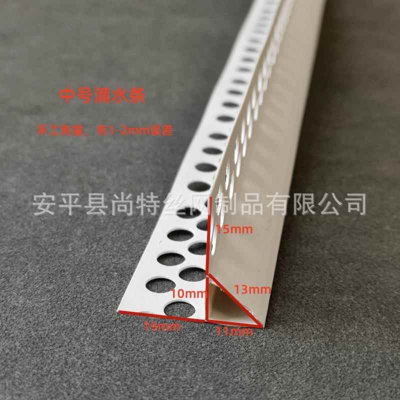 加条厚鹰嘴滴水条外墙屋滴檐下檐口鹰线嘴水pvc建筑YTG成品滴水阳