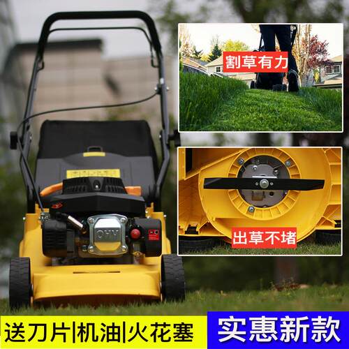 四冲程汽机油草草坪机手推式割草器除小型EET家用园林打草机械