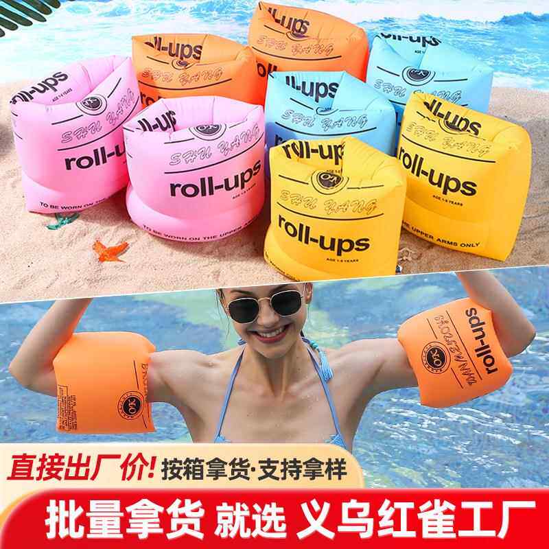 义乌工厂现货水袖游泳圈手臂圈儿童手臂圈浮袖游泳手臂浮圈