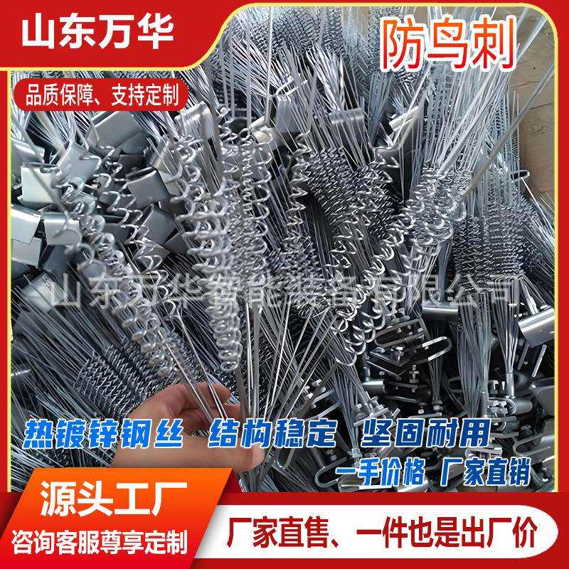 煤矿井下防乌刺作业防刺防护工具煤矿作业防护设备安全装置防乌刺