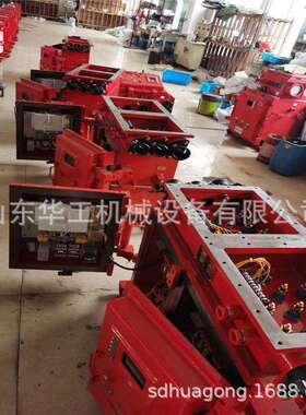 矿用方壳智能型QJZ-120200/1140(660、380)真空电磁起动器