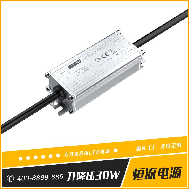 led驱动电源 非隔离低压电源 控制器 面板灯恒流源 防水 厂家直销