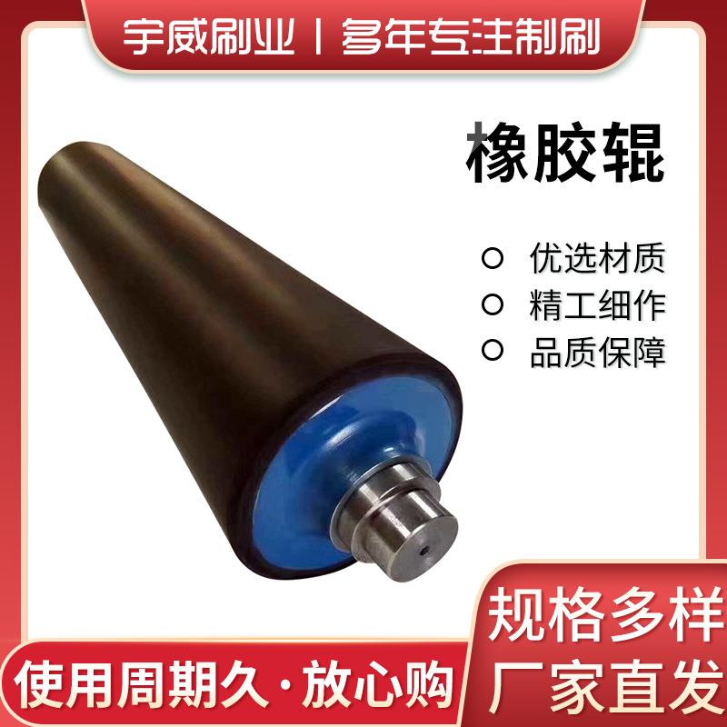 供应印刷设备胶辊 聚氨酯胶辊印刷胶辊 工业用橡胶辊 覆膜机胶辊