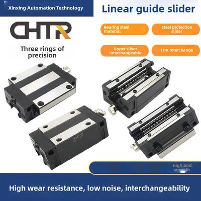 Hiwinthk可互换Chtr三环直线导轨滑块Trh15/Trh/G20B/30Ac/B/35A4