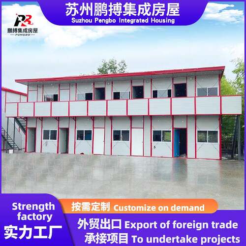 住人集装箱房民宿彩钢集成活动板房移动房临时折叠彩钢集成房屋