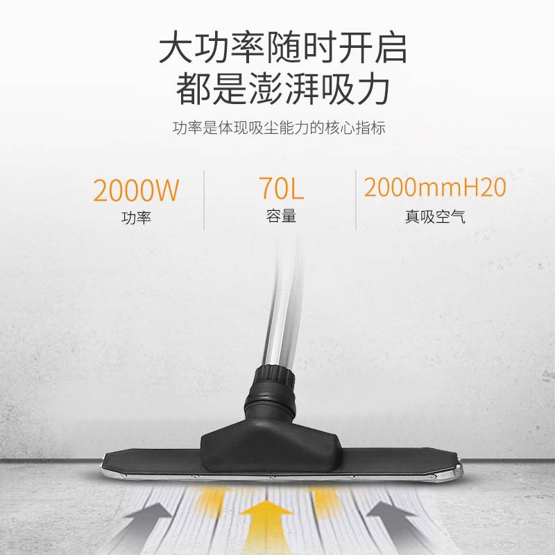 洁霸BF502洗车场吸尘器70L工厂大功率工业吸尘器干湿吸水器