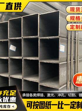 黑方管钢材20x5020x100镀锌方管矩形管10x40空心铁管20x80