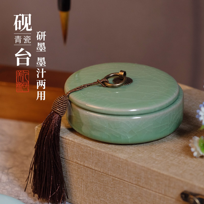 汝窑青瓷砚台带盖可研墨火锅砚台毛笔书法专用学保湿不干墨端砚