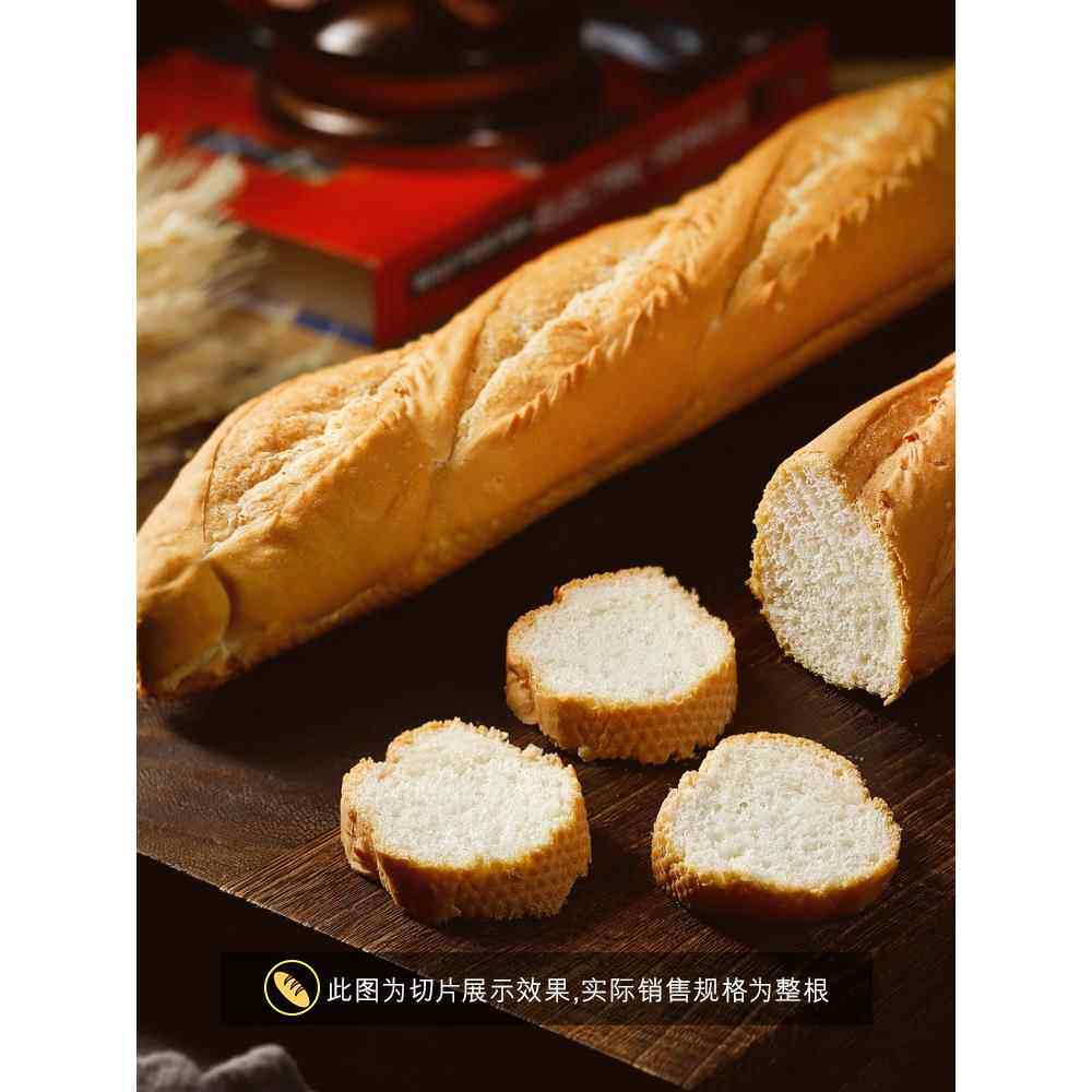 盛怡佳原味法棍全麦法式长棍面包早餐饱腹即食代餐商用奶香片咸口
