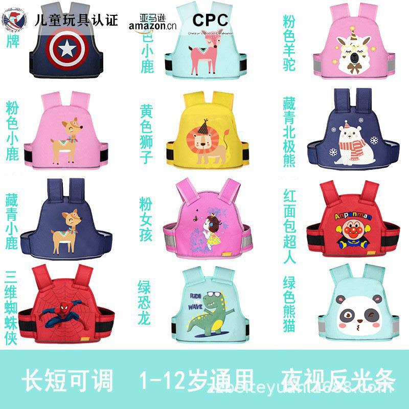 电动摩托车儿童安全带骑行背带骑坐电瓶车宝宝绑带小孩防摔保护带