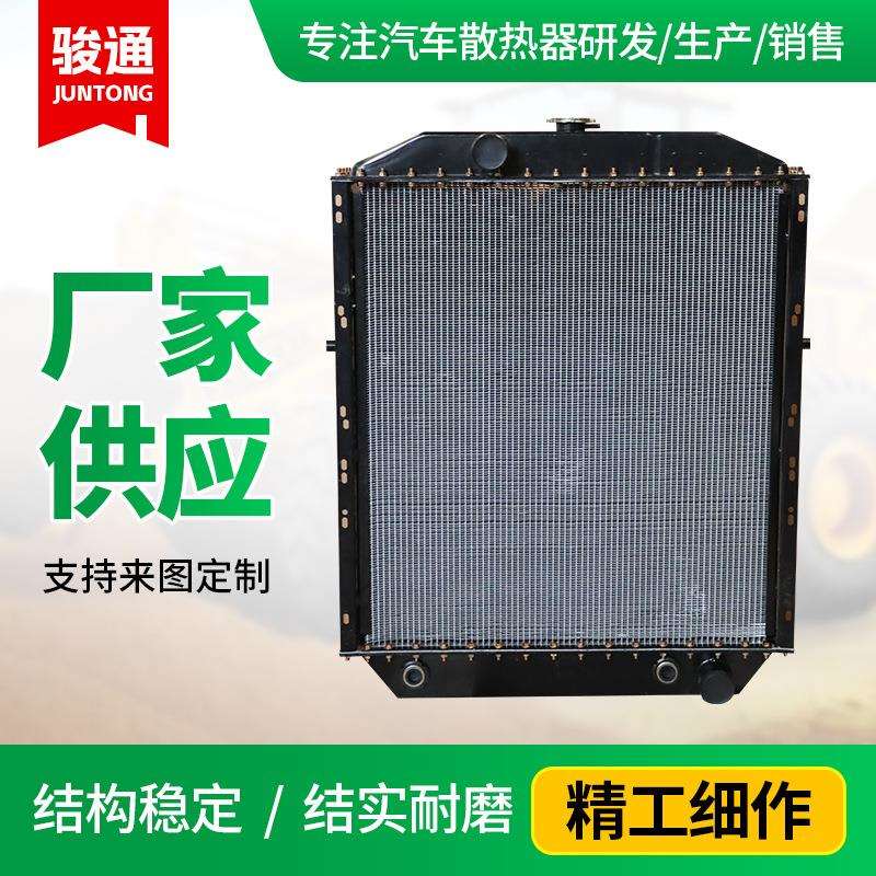 龙工853NG散热器龙工装载机配件液压油散热器铲车散热器