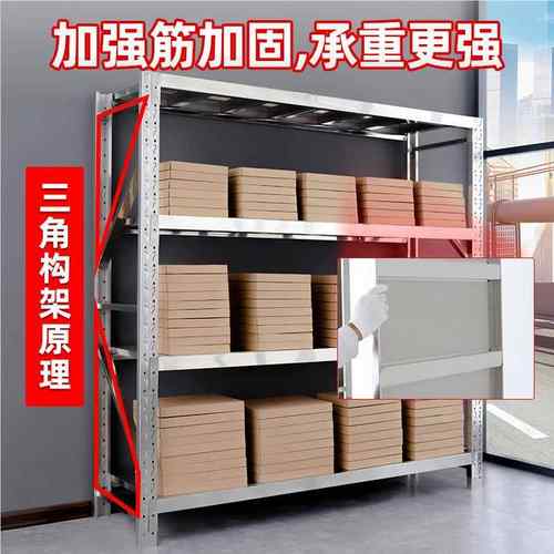 3钢04不锈仓储货架实验库室冷用防腐多层钢可调BXG-001节重型不锈