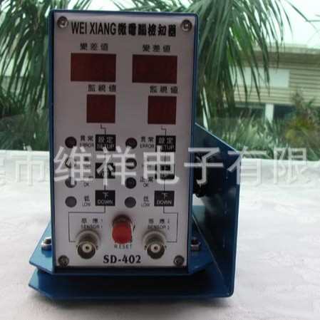 微电脑下死点检知器 检出器 模具保护器