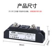 工家业级固态继电器H3100ZFBGE3120ZF315H0ZF质量保证H厂直销