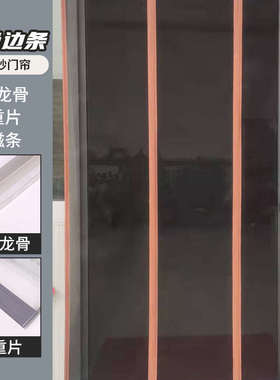 新款夏季家用磁吸门帘防蝇商用通风防蚊门帘黑色高透磁性纱帘定制