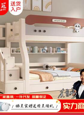 全实木子母床双层床成人上下铺高低床组合双人床儿童床两层上下床