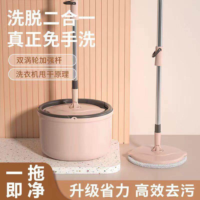 免手洗自动旋转拖把家用拖布一拖地板净干湿两用懒人平板拖地神器