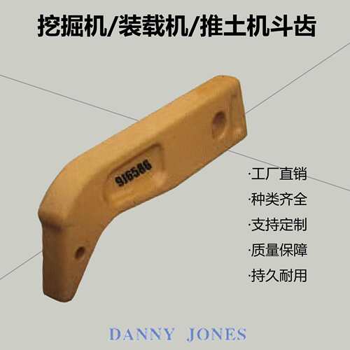 铲车耐磨斗齿牙矿山齿平齿卡特E345/E365/E374系列挖机配件斗齿