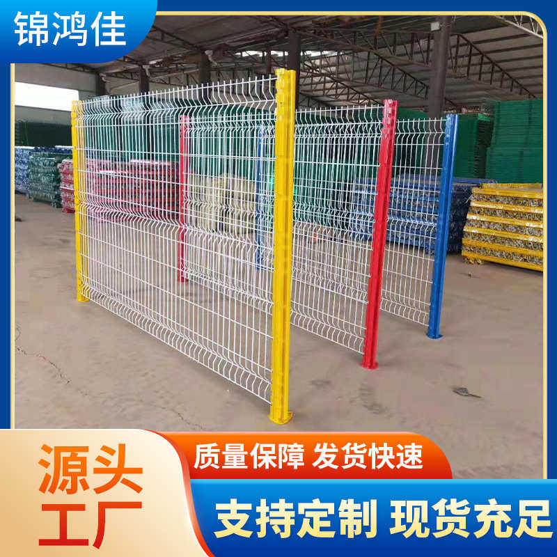 道路安全隔离机场防护三角折弯护栏圈地铁丝小区庭院桃型柱护栏网,五金/工具,护栏/隔离栏,淘宝优惠券,粉丝福利购,淘宝优惠卷