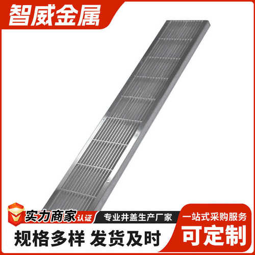 不锈钢钢钢格板排水沟盖板光伏检修通道楼梯防滑踏步板通风