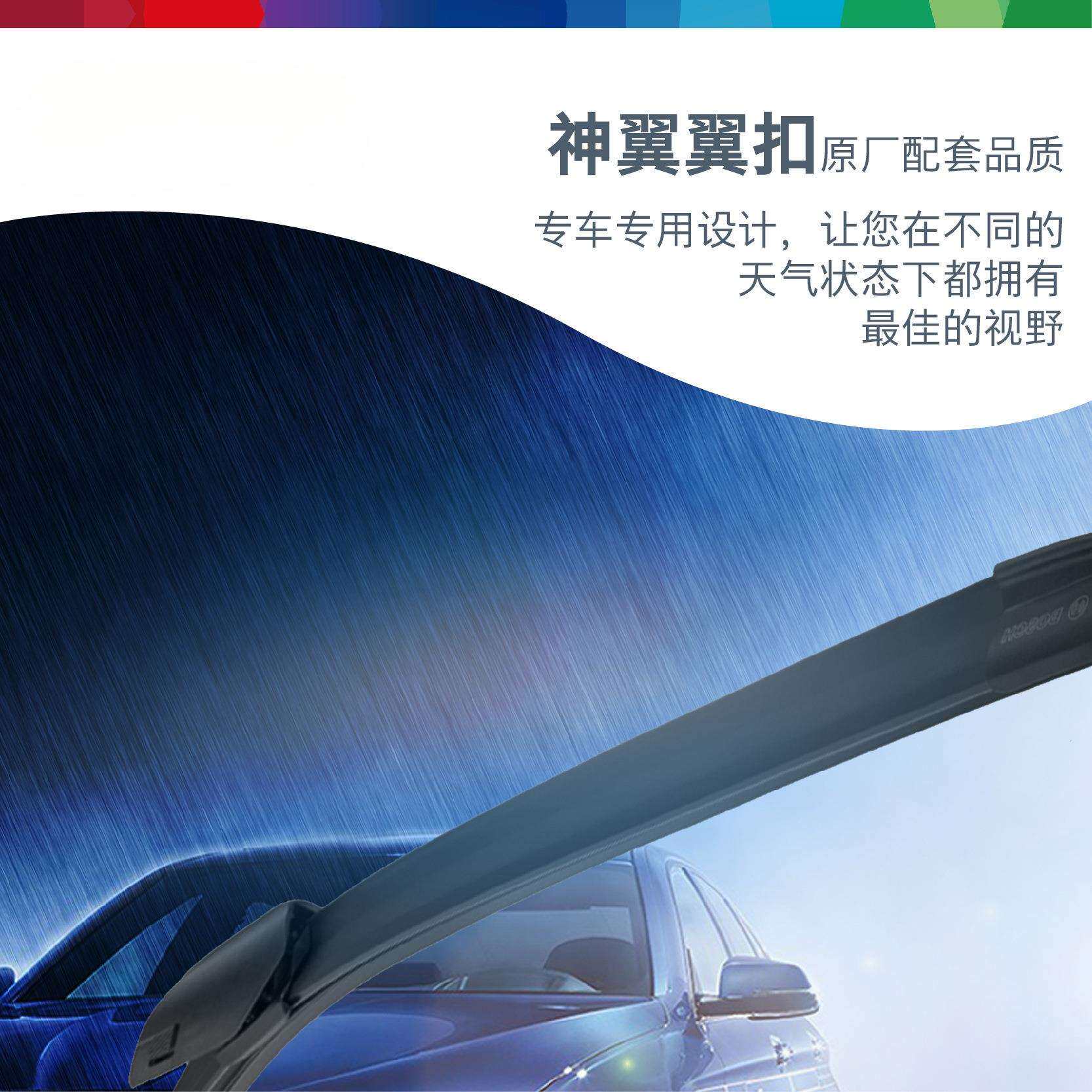 暗莹适用ModelY焕新3无骨雨刮器原厂雨刷喷水通用雨刮器无骨雨刷