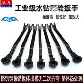 水钻打孔固定螺丝专用棘轮扳手拆卸螺丝多功能带撬棍台式 钻机扳手